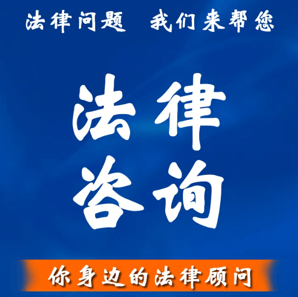 專業(yè)、高效、全面——江西速欣商務(wù)咨詢法律與財(cái)務(wù)服務(wù)介紹