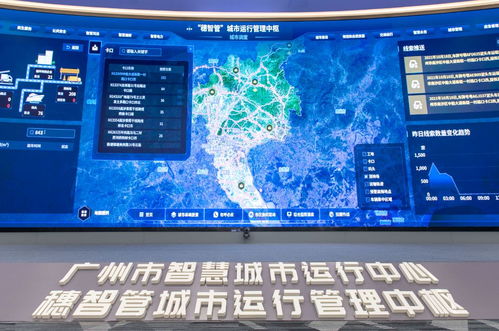 國家隊3.67億元中標廣州人工智能公共算力中心，引領金融科技新基建浪潮