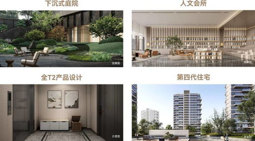 中國鐵建西派瀾廷 醇熟花園洋房，演繹闊綽尺度的一站式生活