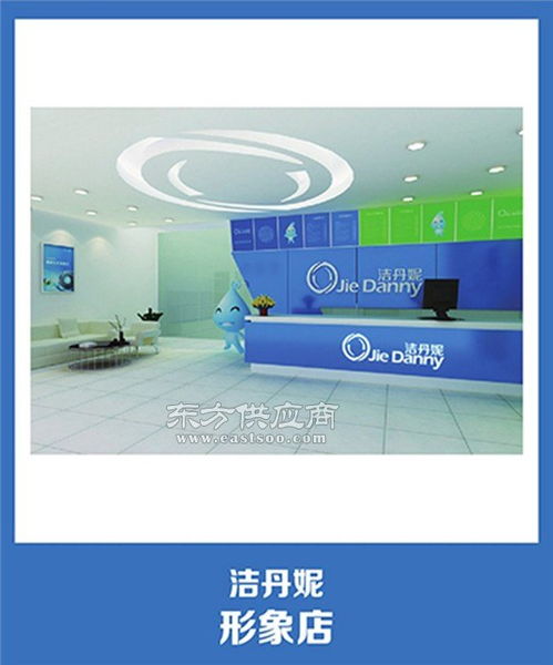 衣物救治技術培訓加盟 潔丹妮引領行業新機遇