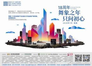 每日房產(chǎn)資訊 | 房訊網(wǎng)官微精選 樓市新風(fēng)向與實(shí)用購房指南
