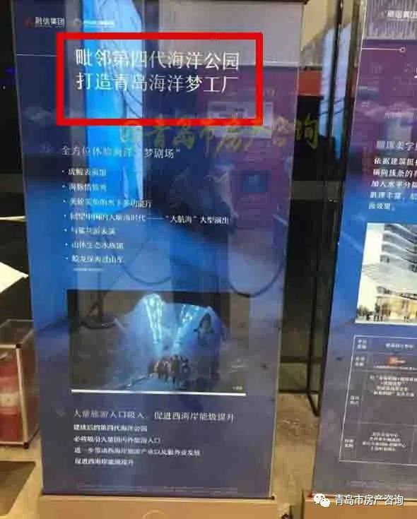 送你一扇&ldquo;瘦身門&rdquo;,看看青島精裝房的傷疤
