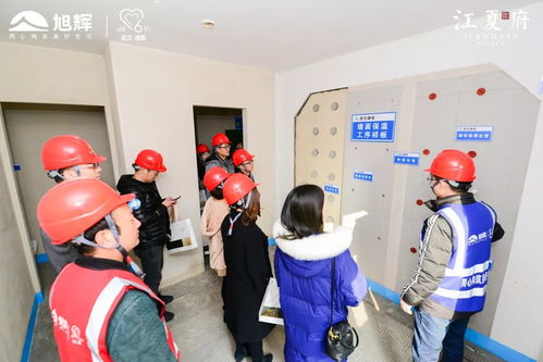 探秘透明工廠 武漢旭輝客戶體驗之旅圓滿落幕，重塑房產行業信任標桿